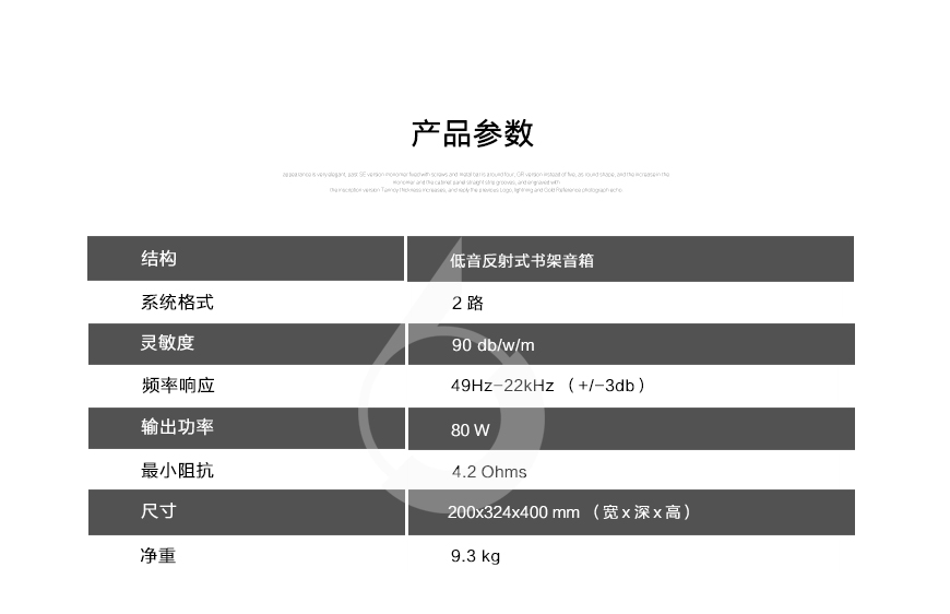 三角 Comete EZ 歌美,Triangle Esprit Comete EZ,三角书架箱