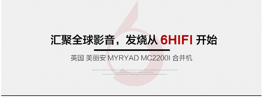 美丽安MC2200I,Myryad MC2200I,美丽安合并机