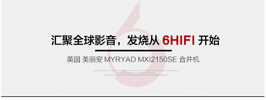 美丽安MXI2150SE,Myryad MXI2150SE,美丽安合并机