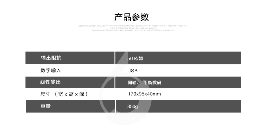 音乐传真 V-LINK192,Musical Fidelity V-LINK192,音乐传真异步转换器