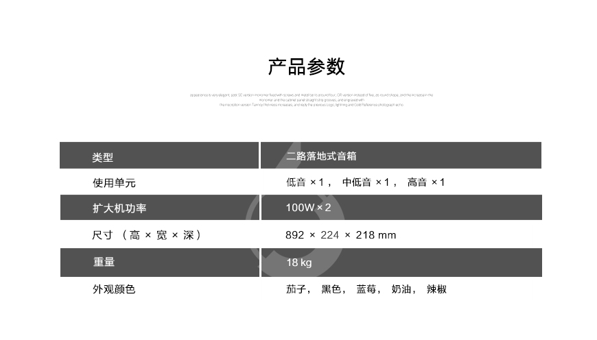 莲EXAKT 520,Linn EXAKT 520,莲落地箱