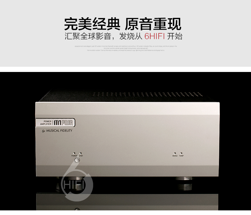 音乐传真 M1 PWR,Musical Fidelity M1 PWR,音乐传真后级功放