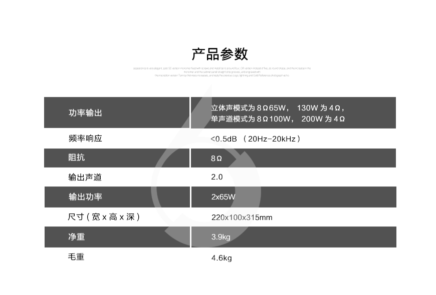 音乐传真 M1 PWR,Musical Fidelity M1 PWR,音乐传真后级功放
