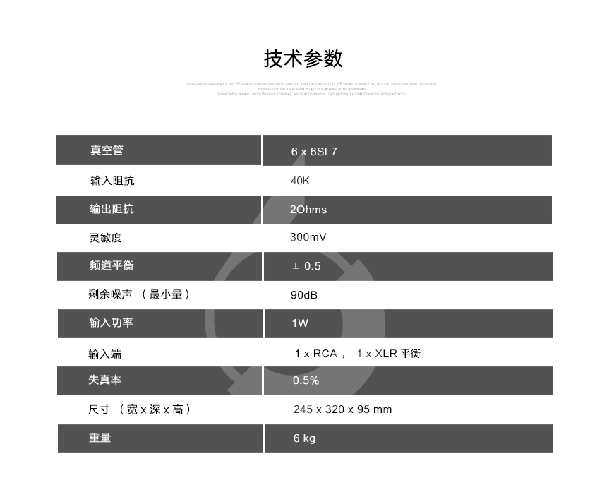 EAR HP4,EAR耳放,EAR耳机放大器