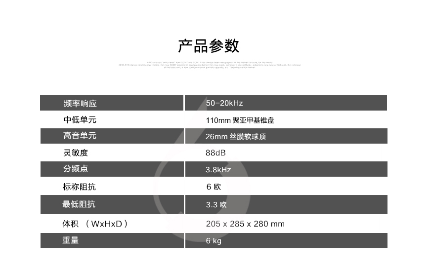 意大利歌剧之声Diapason Micra III N.W 麦可拉签名版书架箱,意大利歌剧之声Diapason 音箱