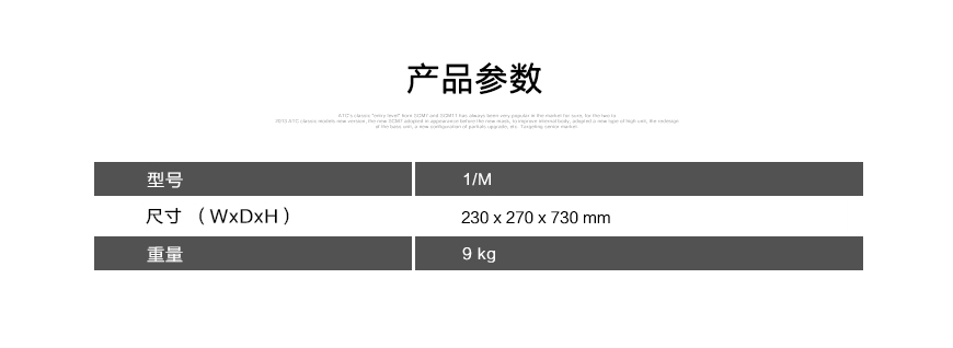 歌剧之声重金属脚架,Diapason 1/M Series III,歌剧之声Karis & Micra专用脚架