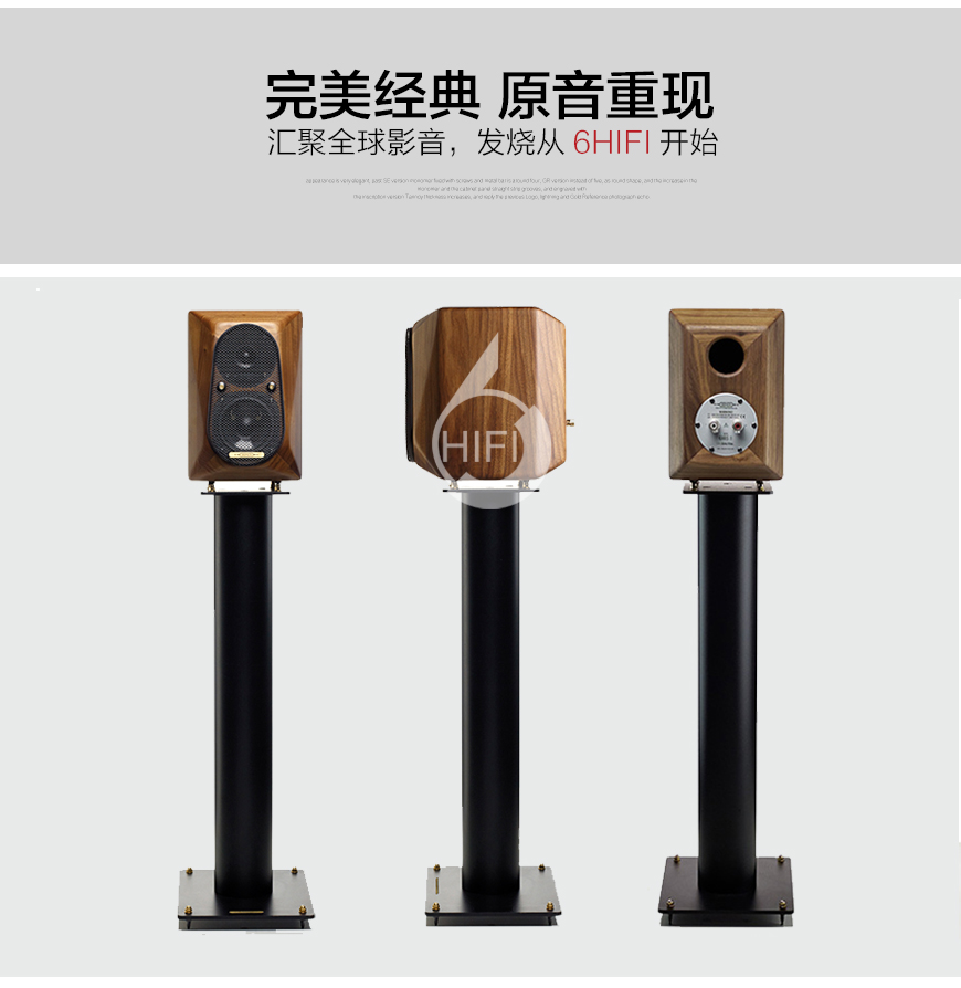 歌剧之声卡利斯,Diapason Karis II N.W,歌剧之声签名版书架箱