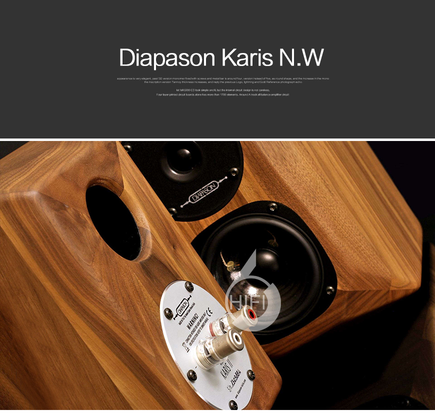 歌剧之声卡利斯,Diapason Karis II N.W,歌剧之声签名版书架箱