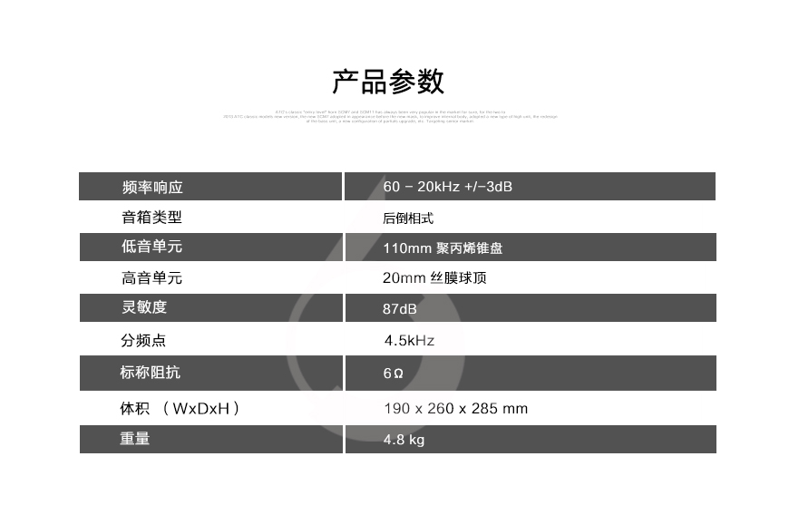 歌剧之声卡利斯,Diapason Karis II N.W,歌剧之声签名版书架箱