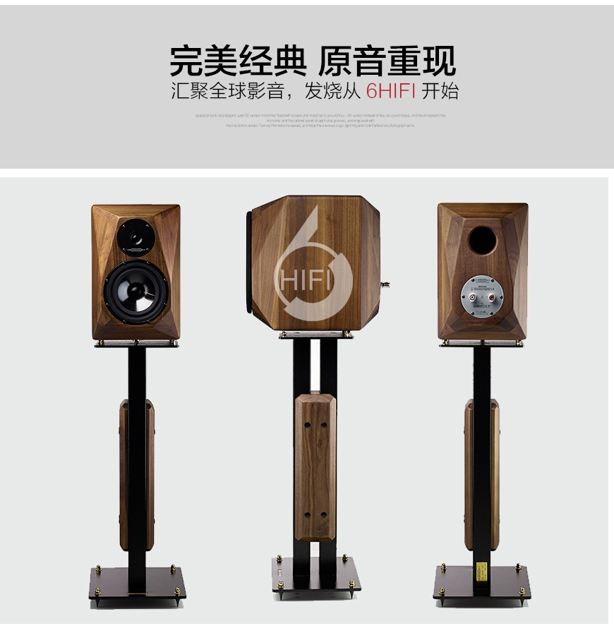 歌剧之声艾德蒙蒂斯,Diapason Adamantes III 25th,歌剧之声25周年纪念版书架箱