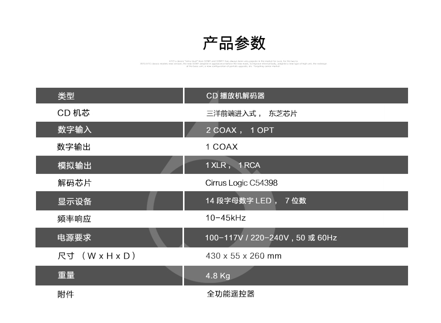 优雅Vivid,Aura Vivid,优雅CD机