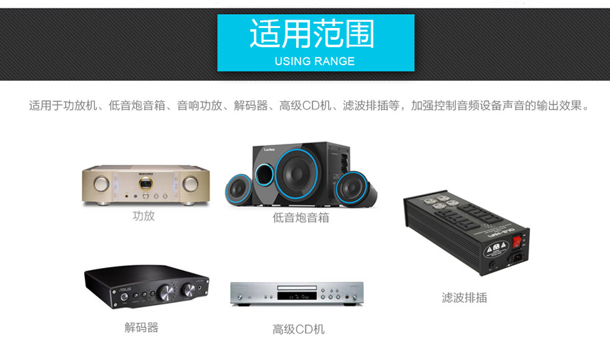 MPS M-8AC,MPS电源线,MPS HiFi美标音响电源线