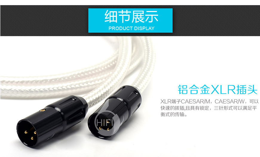 MPS M-8XLR,台湾MPS,MPS平衡信号线