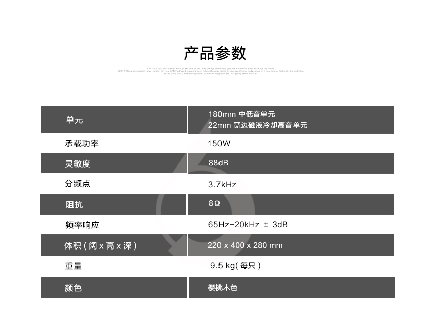 思奔达SP3/1R2,Spendor SP3/1R2,思奔达书架箱