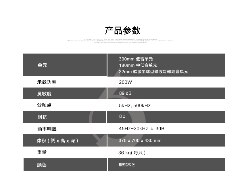 思奔达SP100R2,Spendor SP100R2,思奔达书架箱