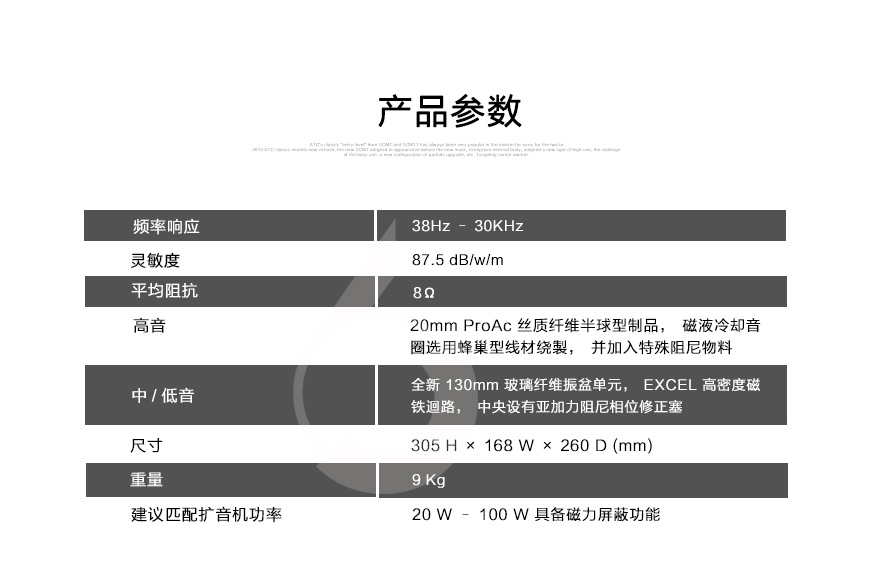 Proac Response D1,英国贵族Proac Response D1 书架箱,英国贵族Proac HIFI音箱