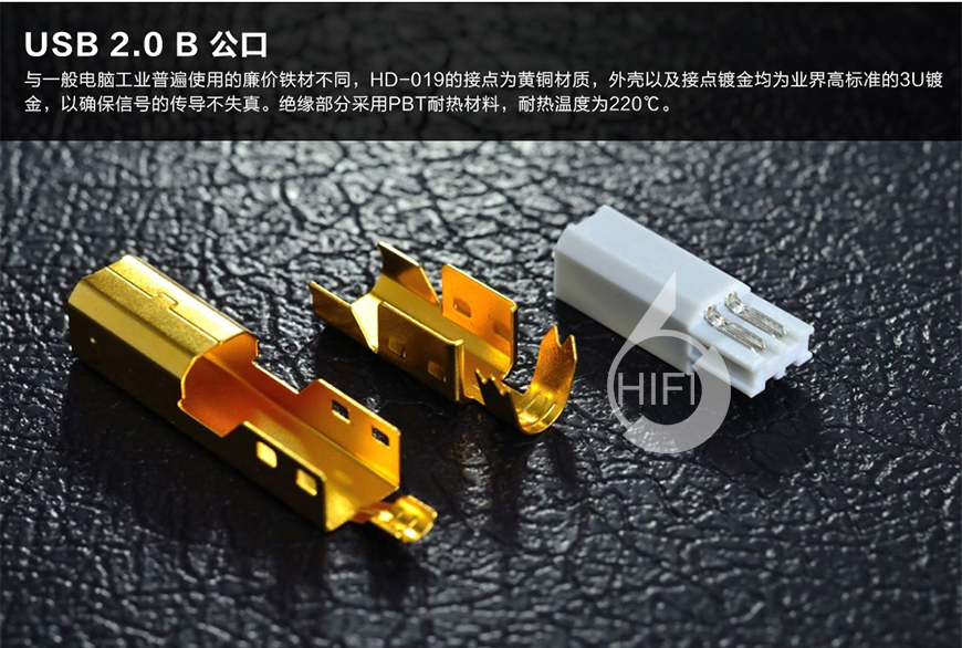 MPS HD-770,MPS信号线