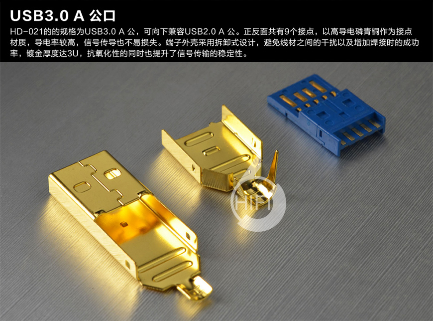 MPS HD-770,MPS信号线