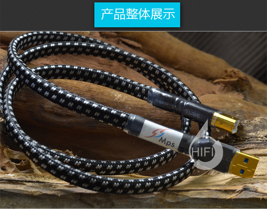 MPS HD-770,MPS信号线