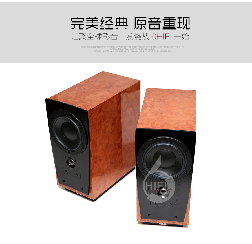 丹拿S1.4LE,Dynaudio Contour S1.4LE,丹拿书架箱