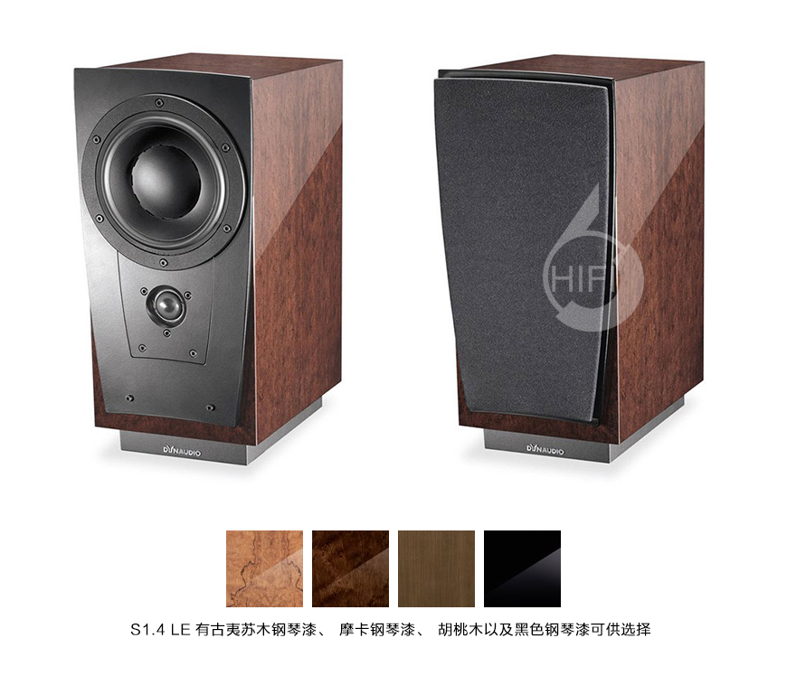丹拿S1.4LE,Dynaudio Contour S1.4LE,丹拿书架箱