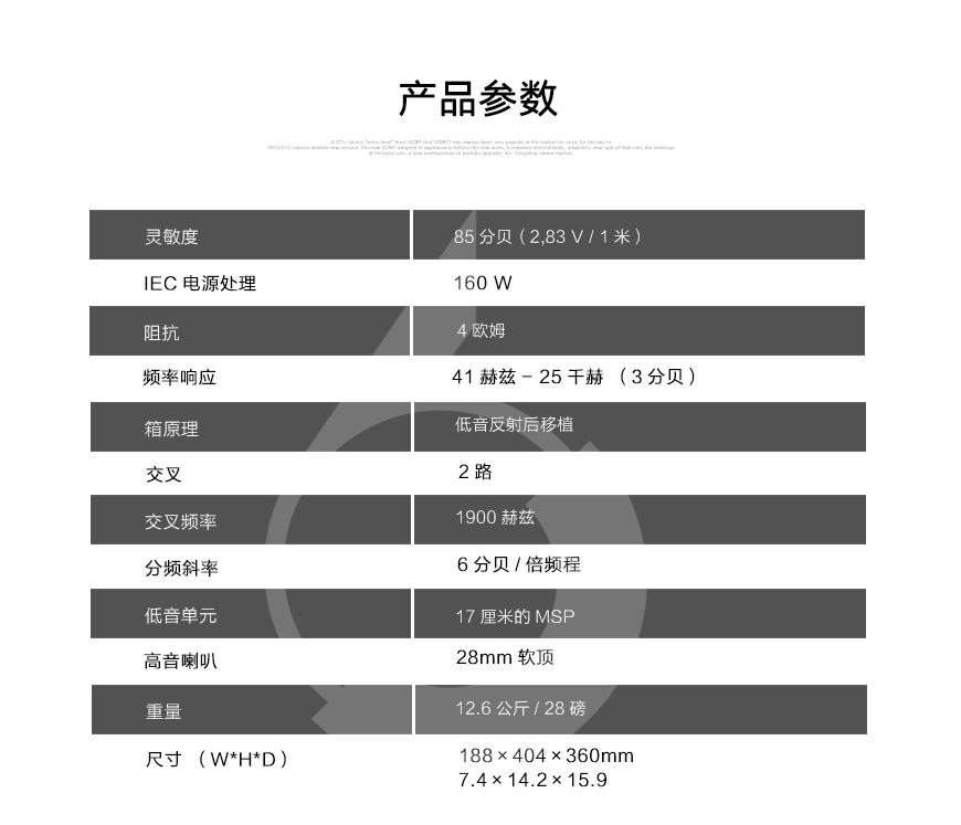 Dynaudio Contour 1.4LE,丹麦丹拿Dynaudio Contour轮廓系列 S1.4LE 摩卡钢琴漆书架箱,丹麦丹拿Dynaudio HIFI音箱