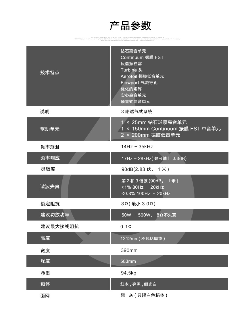 宝华 800 Series Diamond 802 D3,宝华802 D3,宝华音箱