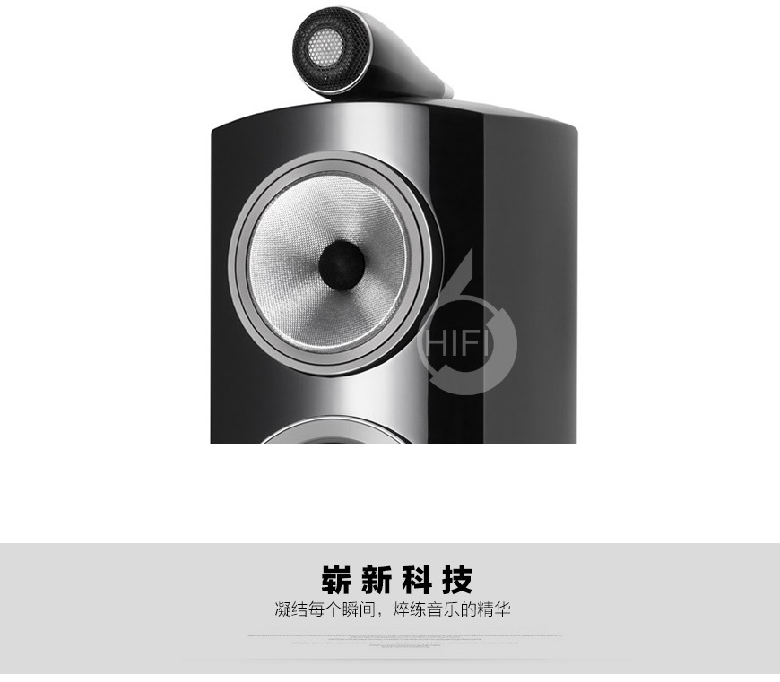 宝华804 D3,B&W 804 D3,宝华落地箱