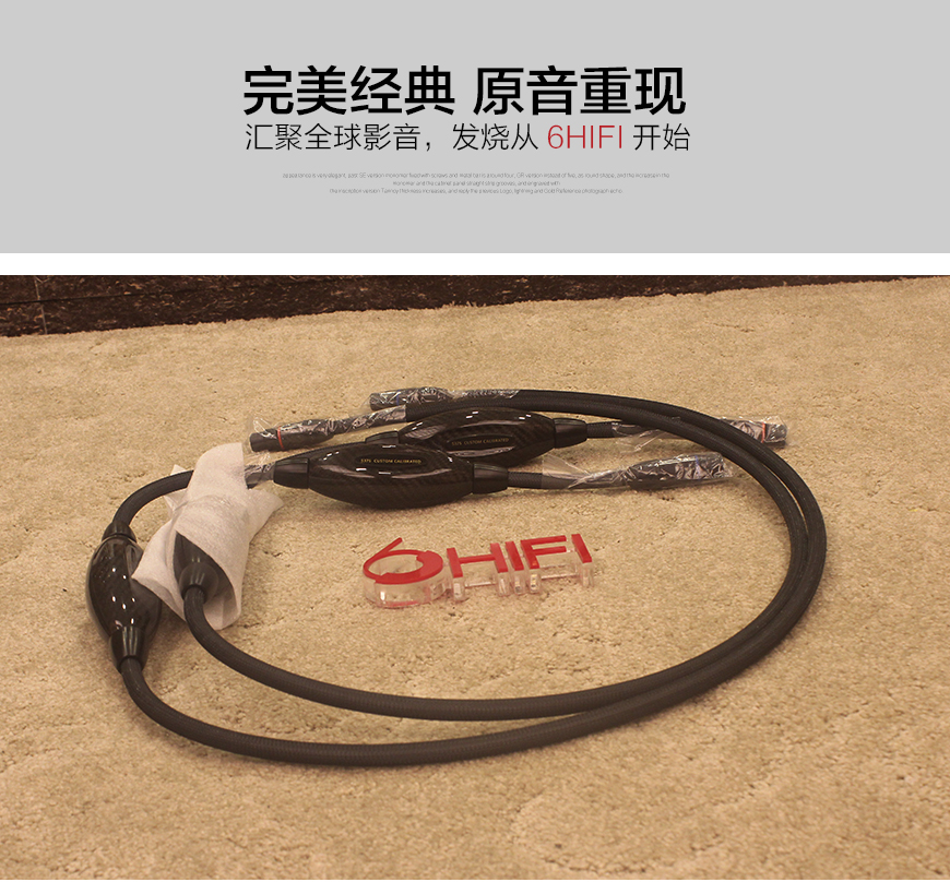 天仙配无敌G5,Transparent OPUS G5,天仙配平衡线