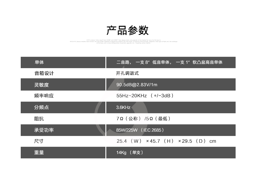 西湖Lc8.1F,Westlake Audio Lc8.1F,西湖书架箱