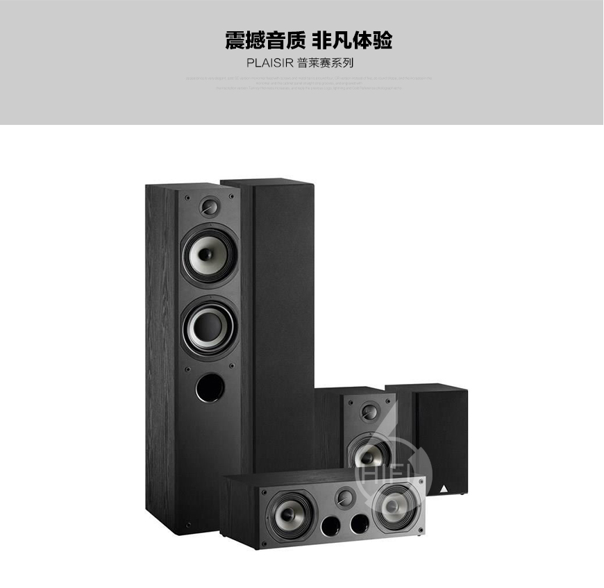 三角琳娜普莱赛系列,Triangle Plaisir LYMNA,三角书架箱