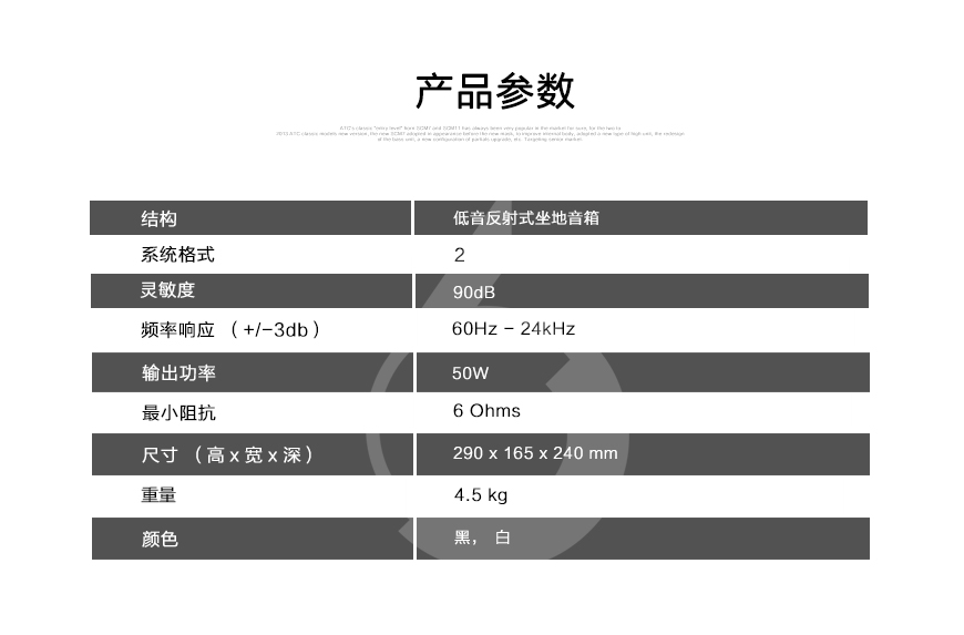 三角琳娜普莱赛系列,Triangle Plaisir LYMNA,三角书架箱