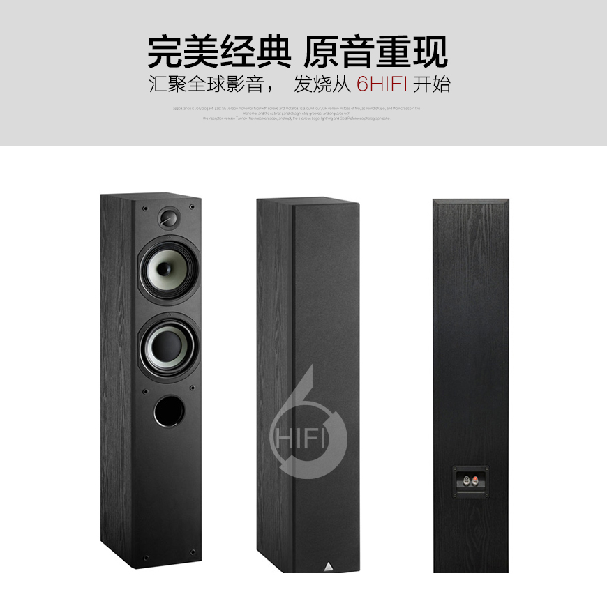 三角卡利普莱赛系列,Triangle Plaisir KARI,三角落地箱