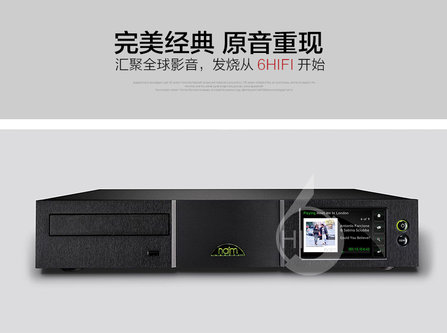 名HDX-SSD,Naim HDX-SSD,名数码播放器