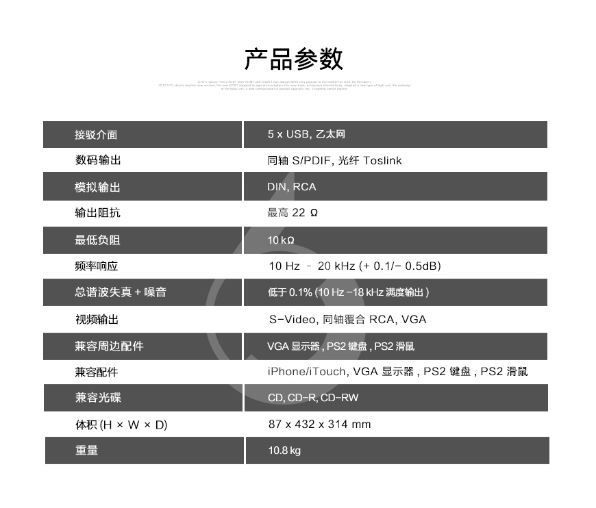 名HDX-SSD,Naim HDX-SSD,名数码播放器
