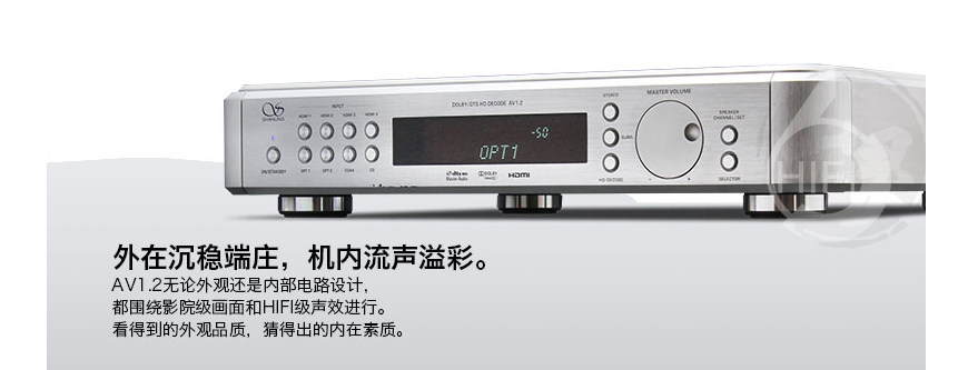山灵AV1.2,Shanling AV1.2,山灵解码器