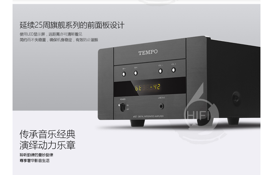 山灵eA2,Shanling eA2,山灵合并机