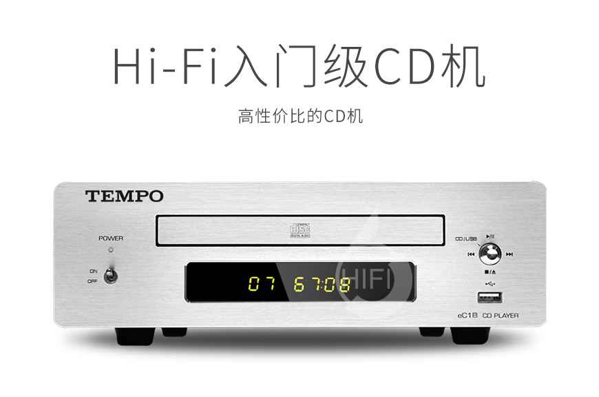 山灵EC1B,Shanling EC1B,山灵转盘