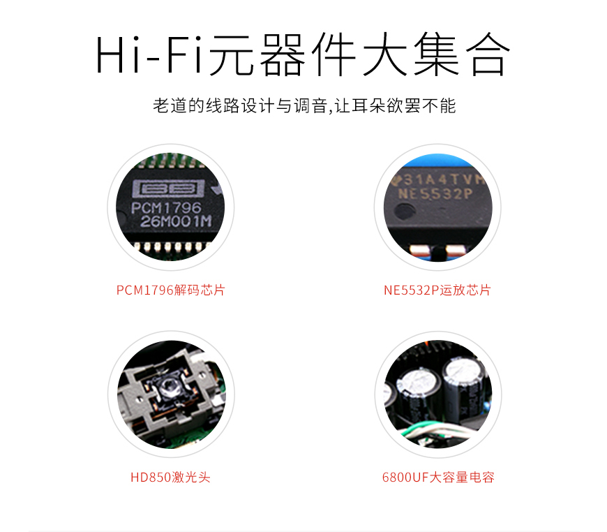 山灵EC1B,Shanling EC1B,山灵转盘