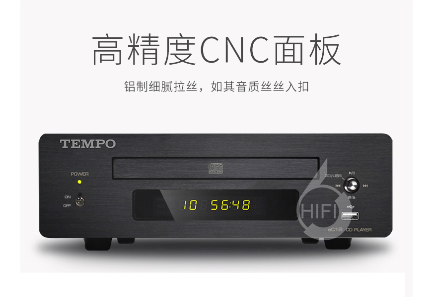 山灵EC1B,Shanling EC1B,山灵转盘