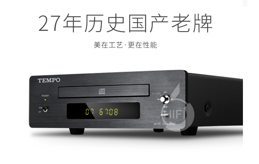 山灵EC1B,Shanling EC1B,山灵转盘