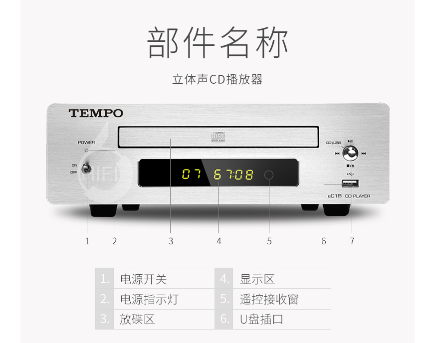 山灵EC1B,Shanling EC1B,山灵转盘