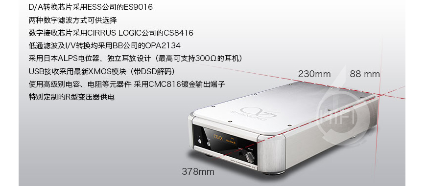 山灵H1.2,Shanling H1.2,山灵解码