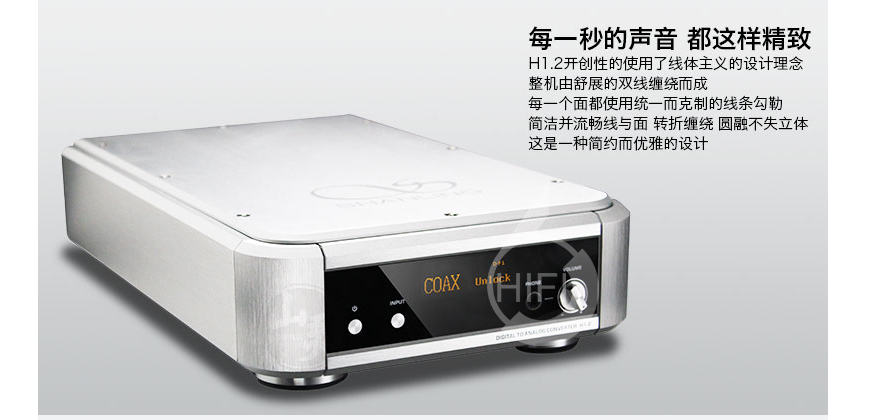 山灵H1.2,Shanling H1.2,山灵解码