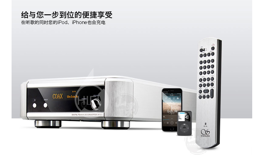 山灵H1.2,Shanling H1.2,山灵解码