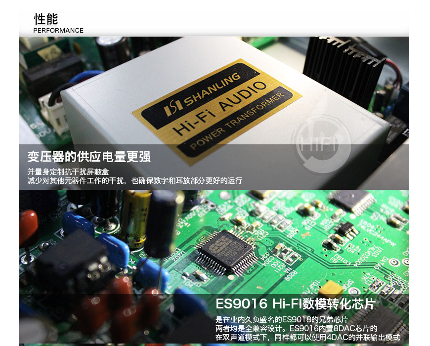 山灵H1.2,Shanling H1.2,山灵解码