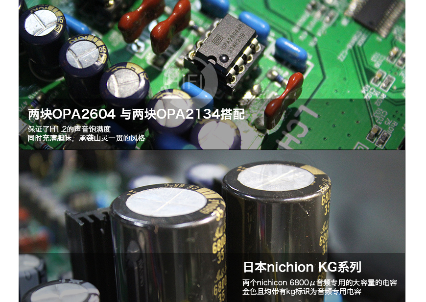 山灵H1.2,Shanling H1.2,山灵解码