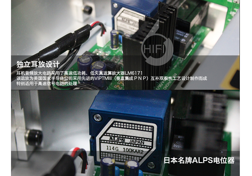 山灵H1.2,Shanling H1.2,山灵解码