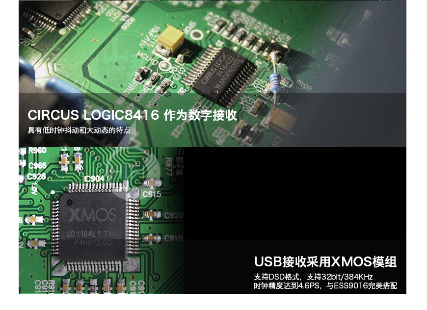 山灵H1.2,Shanling H1.2,山灵解码