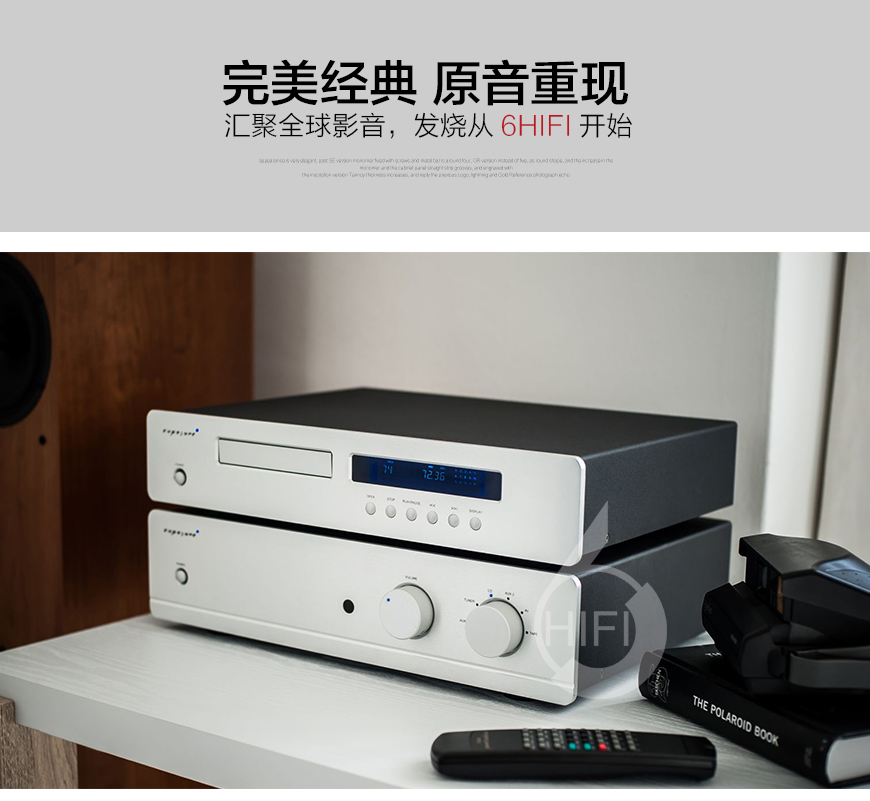 力宝声3010S2,Exposure 3010S2,力宝声CD播放机
